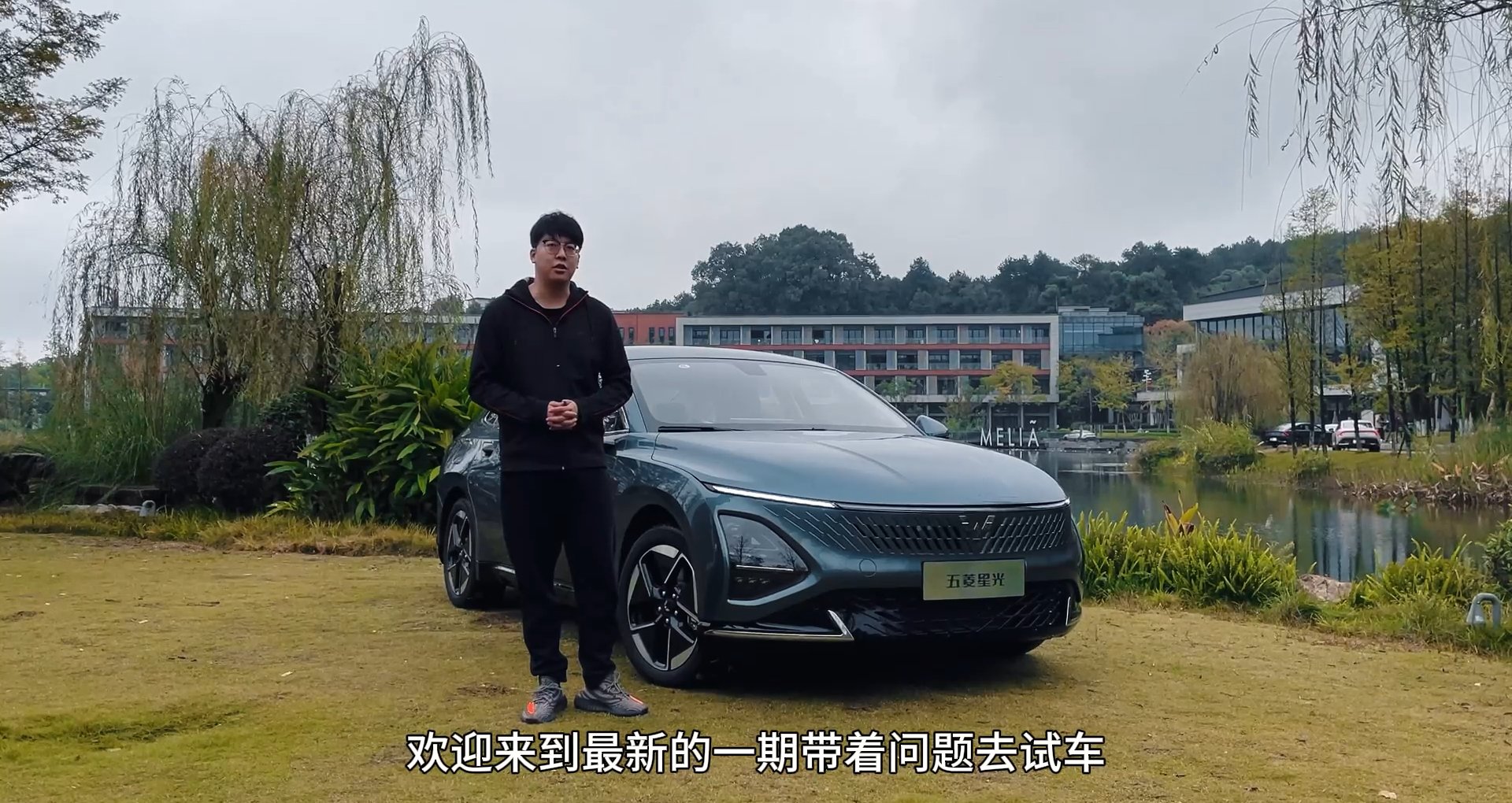 带着问题去试车 五菱星光静态体验