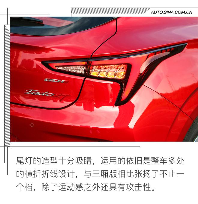 最美自主两厢车可不只是花瓶 第二代长安逸动XT