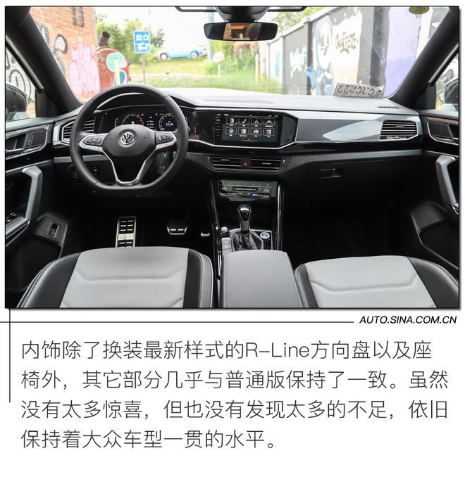 变身Coupe要加多少钱?试驾一汽大众探岳X