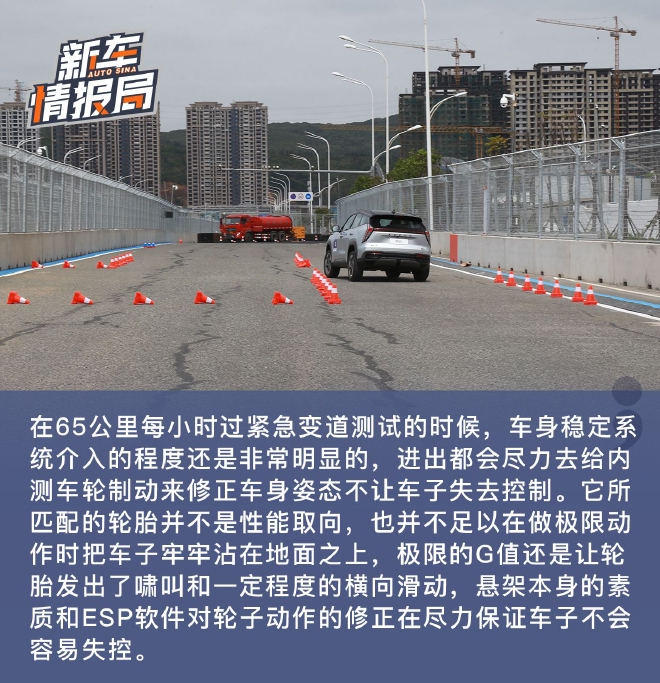 再定义“革新者” 动态体验吉利博越L