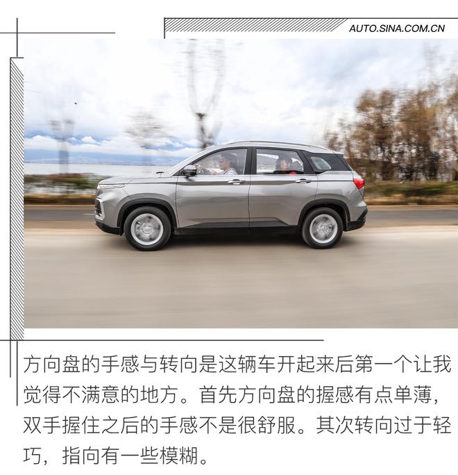 颜值高价格好的7座SUV 试驾宝骏530 7座版