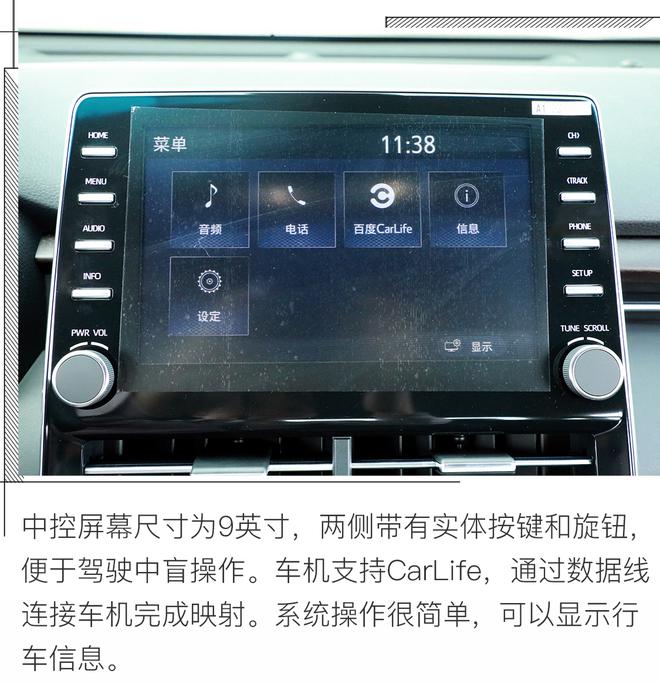 新动力带来高性价比,试驾丰田亚洲龙2.0L