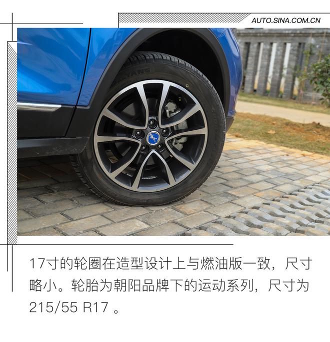 再次试水新能源领域 试驾体验汉腾X5 EV