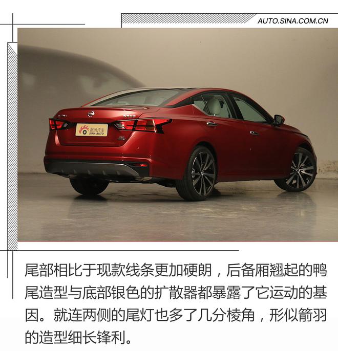 运动当道青春派,东风日产天籁ALTIMA静态解析