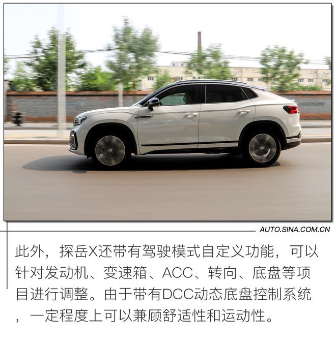 变身Coupe要加多少钱?试驾一汽大众探岳X