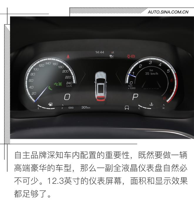 十八般武艺 新浪汽车首试WEY VV6