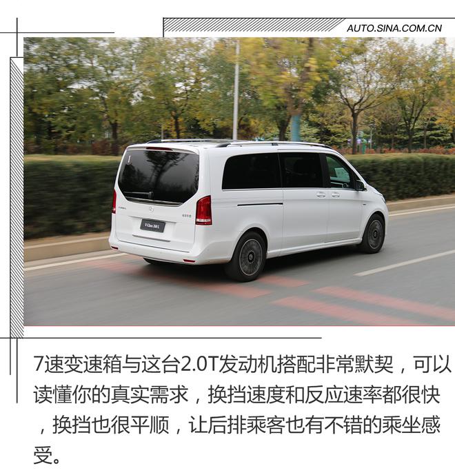 打动你的岂止于长,试驾奔驰V260L