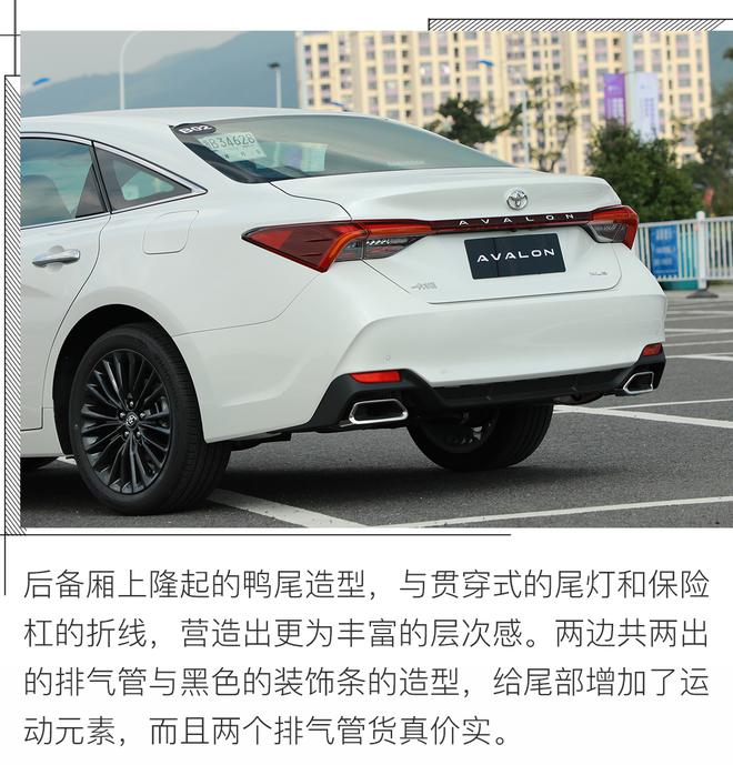 新动力带来高性价比,试驾丰田亚洲龙2.0L
