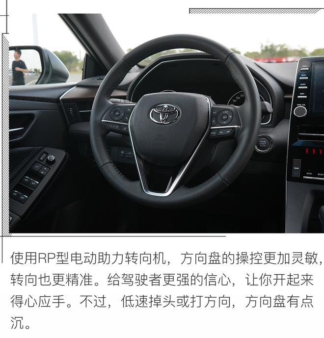 新动力带来高性价比,试驾丰田亚洲龙2.0L
