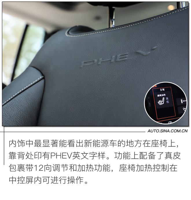 品牌首款新能源车型 试驾Jeep指挥官 PHEV
