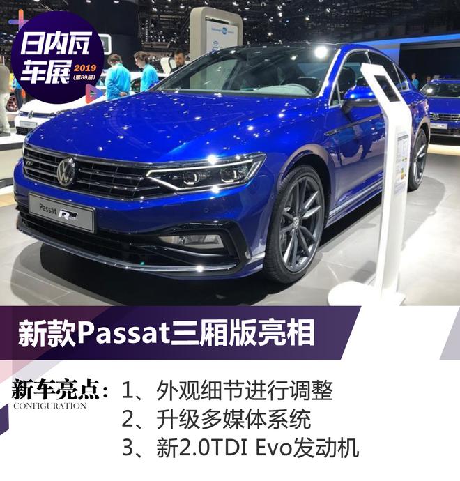 今年的风向标指向哪?2019日内瓦车展盘点