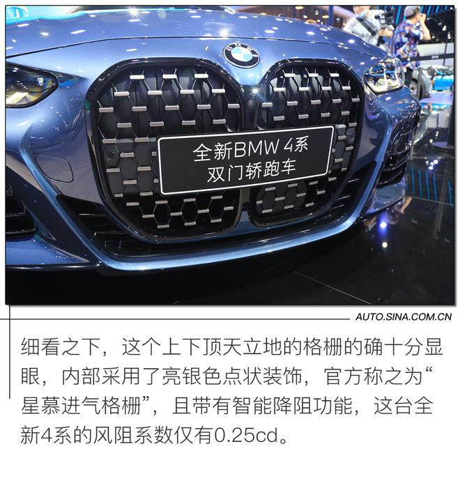 2020成都车展:这个大嘴你们怎么看? 全新宝马4系实拍解析