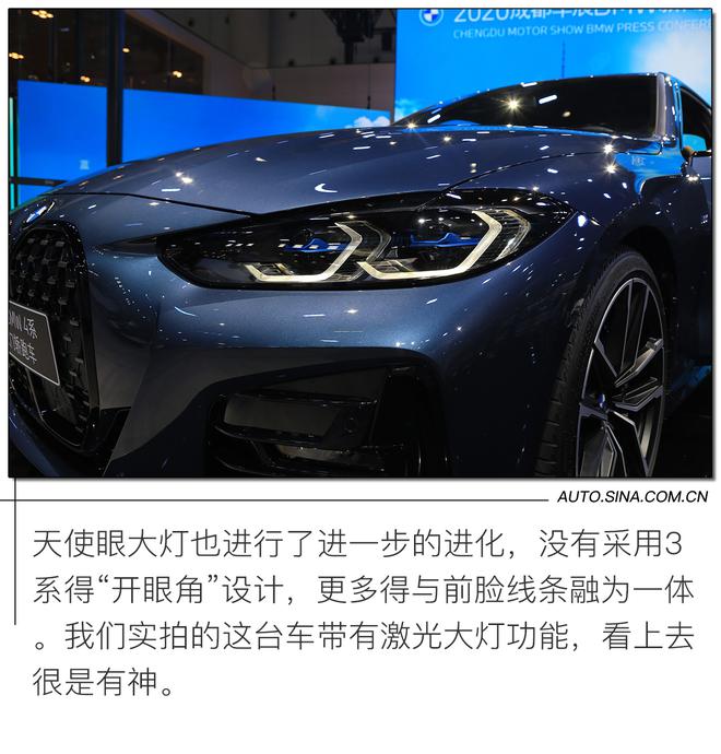 2020成都车展:这个大嘴你们怎么看? 全新宝马4系实拍解析
