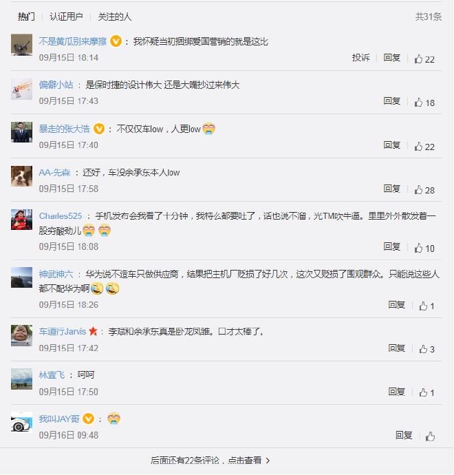 车圈热搜 法拉利推首款SUV 私家车年检周期调整