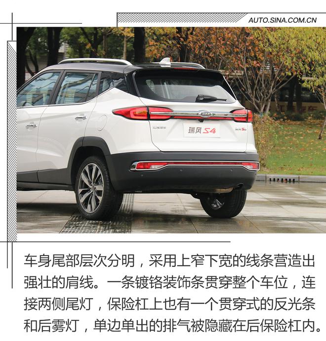 内外造型有模有样,静态解析江淮瑞风S4