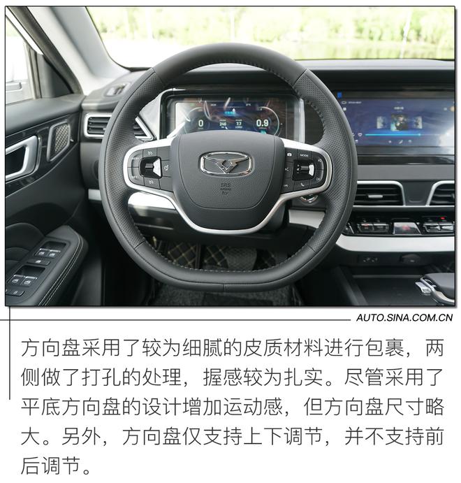 我很年轻也很佛系 试驾凯翼炫界