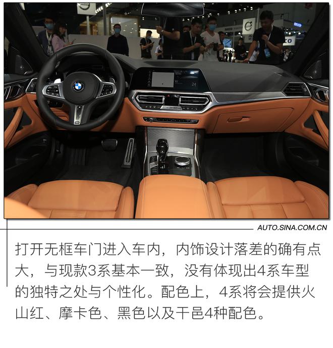 2020成都车展:这个大嘴你们怎么看? 全新宝马4系实拍解析