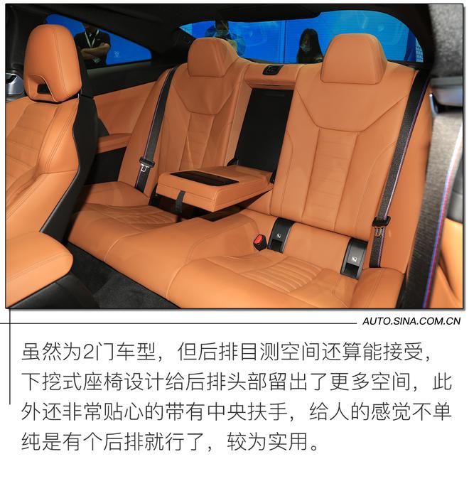 2020成都车展:这个大嘴你们怎么看? 全新宝马4系实拍解析