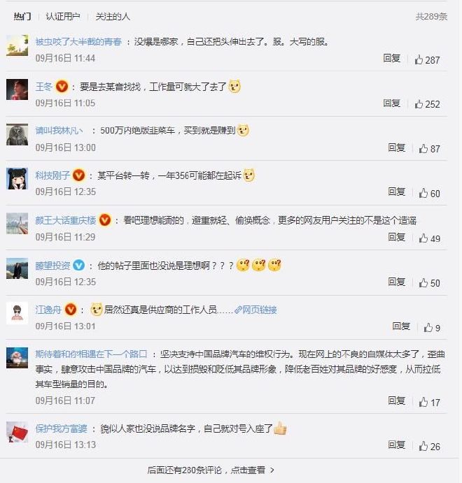 车圈热搜 法拉利推首款SUV 私家车年检周期调整