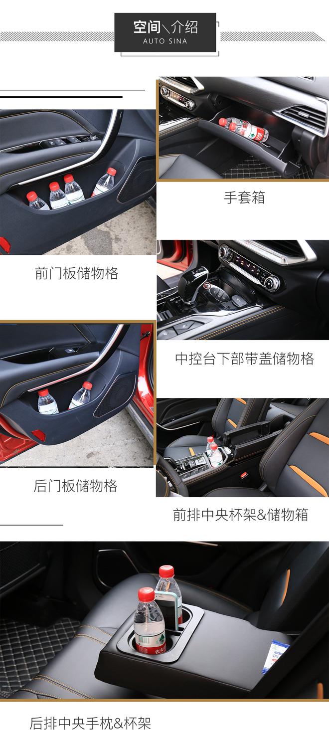 进步从“芯”开始 试驾一汽奔腾T77 PRO