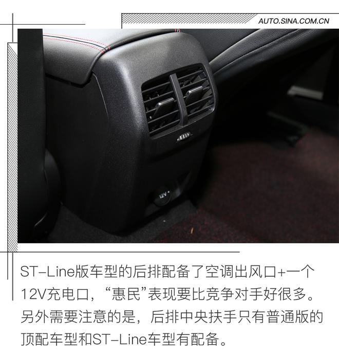 值得为它等待吗? 试驾新一代福特福克斯