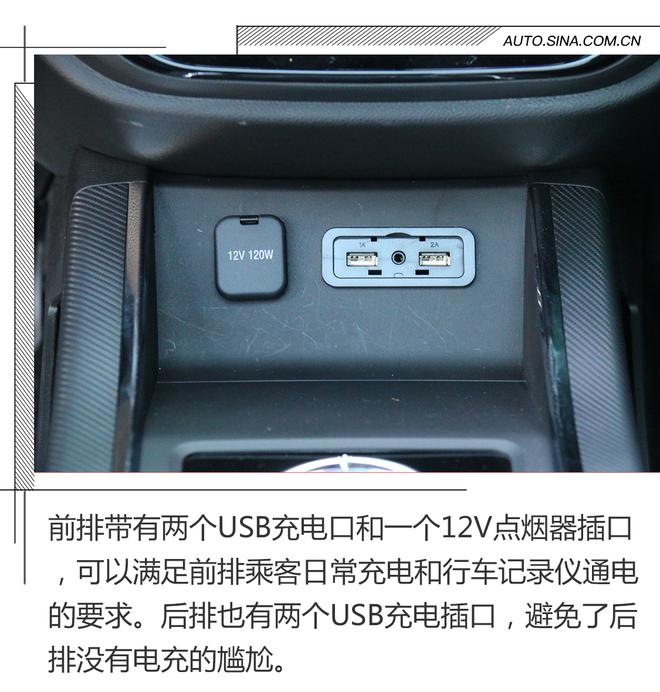 高效充电续航长，试驾东南DX3 EV400