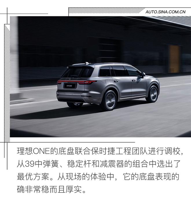 豪华品牌标准制造 理想ONE属实真香?