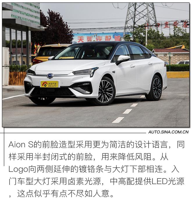 12-15万级别纯电动车 BEIJING-EU7与Aion S 谁才更具性价比