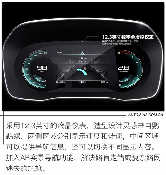 才貌双全狮标惹眼 荣威RX5 PLUS静态解析