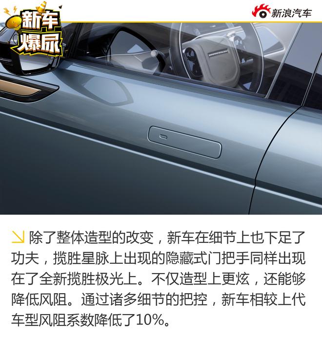 新车爆尿:细说路虎全新揽胜极光 小星脉?