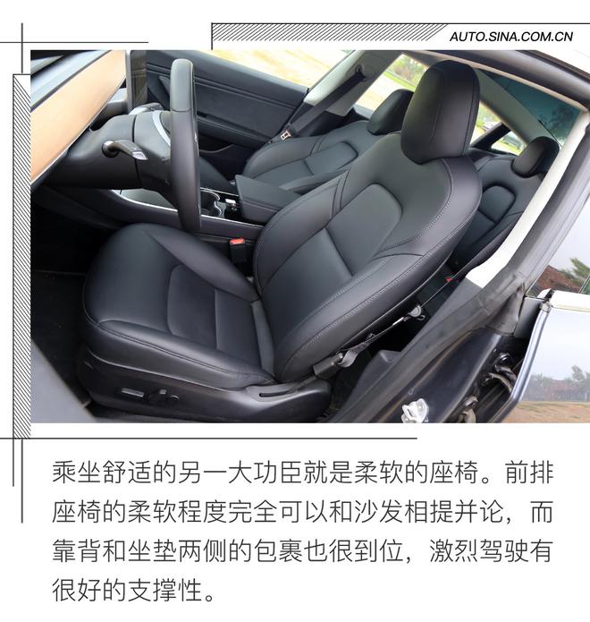 可盐可甜 道路体验特斯拉MODEL 3