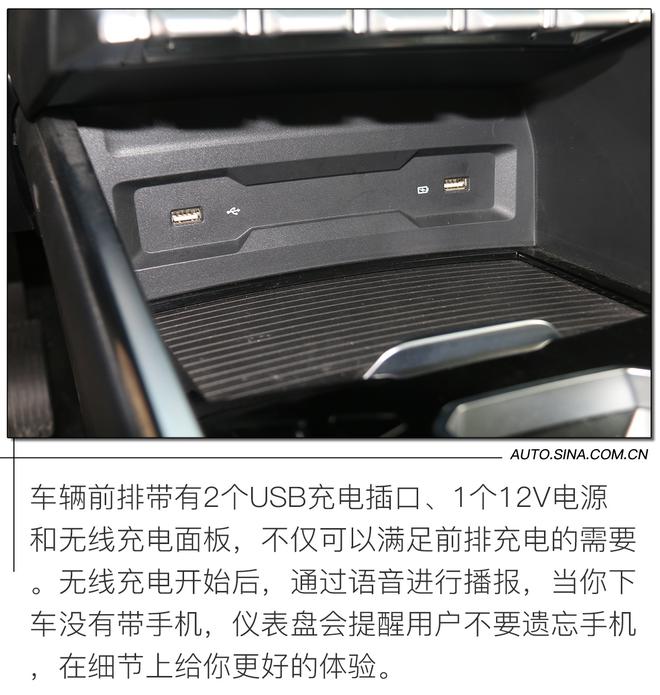 试驾福特领界 品牌销量最高SUV还带轻混