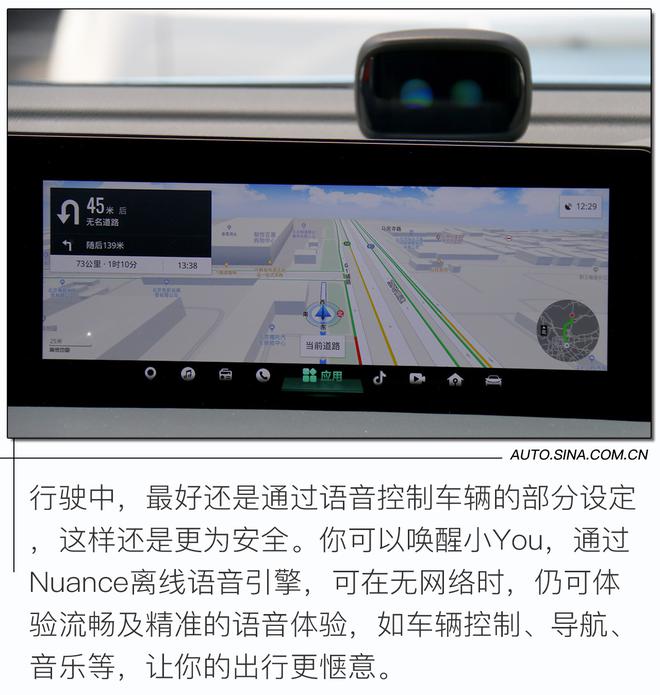 科技颜值一肩挑 实力比肩小鹏威马 试驾哪吒U