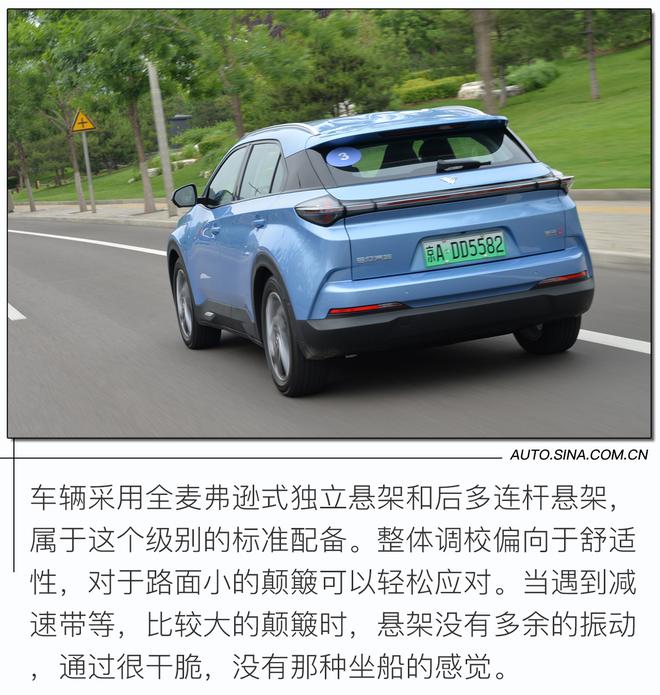 科技颜值一肩挑 实力比肩小鹏威马 试驾哪吒U