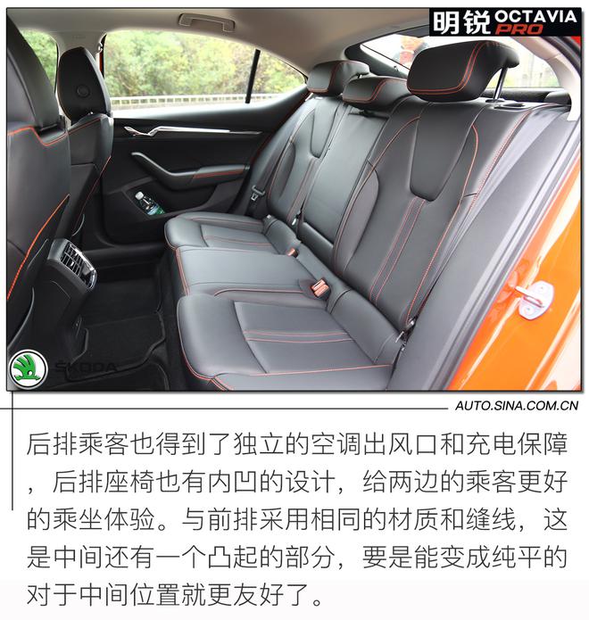 宝藏男孩德系新秀 试驾斯柯达明锐PRO
