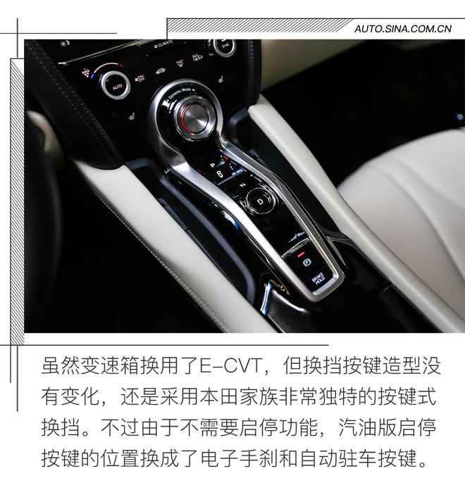 别样混动 试驾广汽讴歌 CDX Sport Hybrid