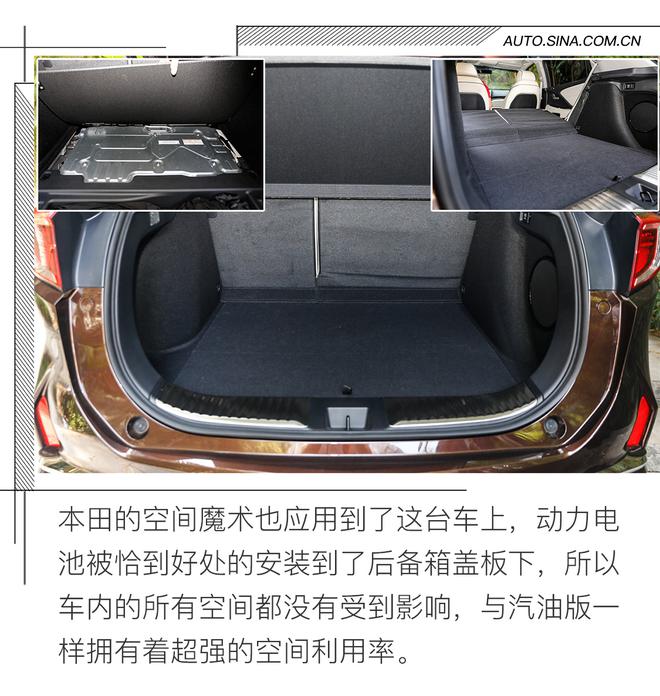 别样混动 试驾广汽讴歌 CDX Sport Hybrid