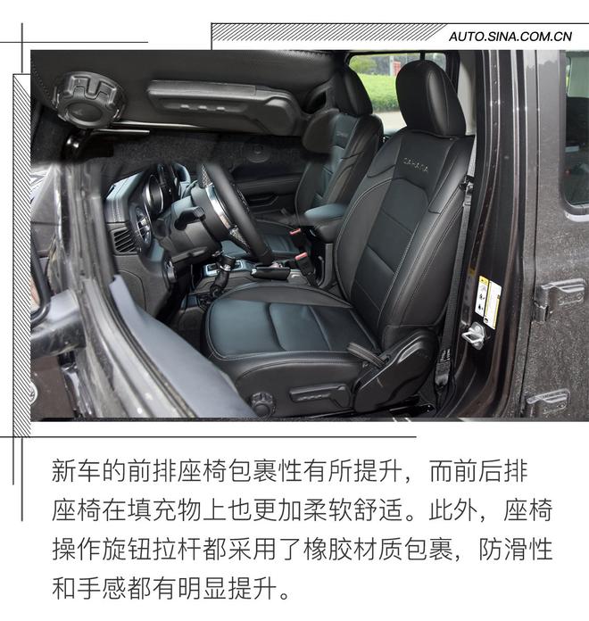 在传承中蜕变 试驾体验第四代Jeep牧马人