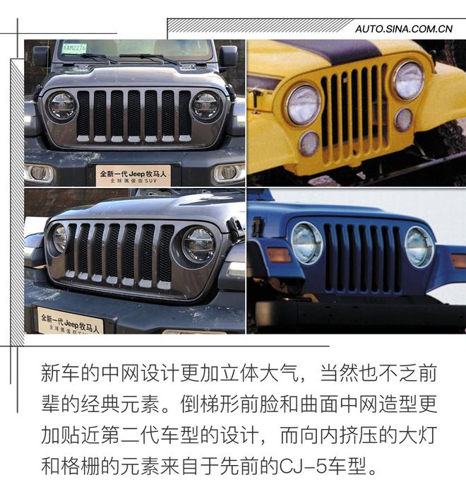 在传承中蜕变 试驾体验第四代Jeep牧马人