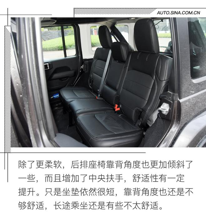 在传承中蜕变 试驾体验第四代Jeep牧马人