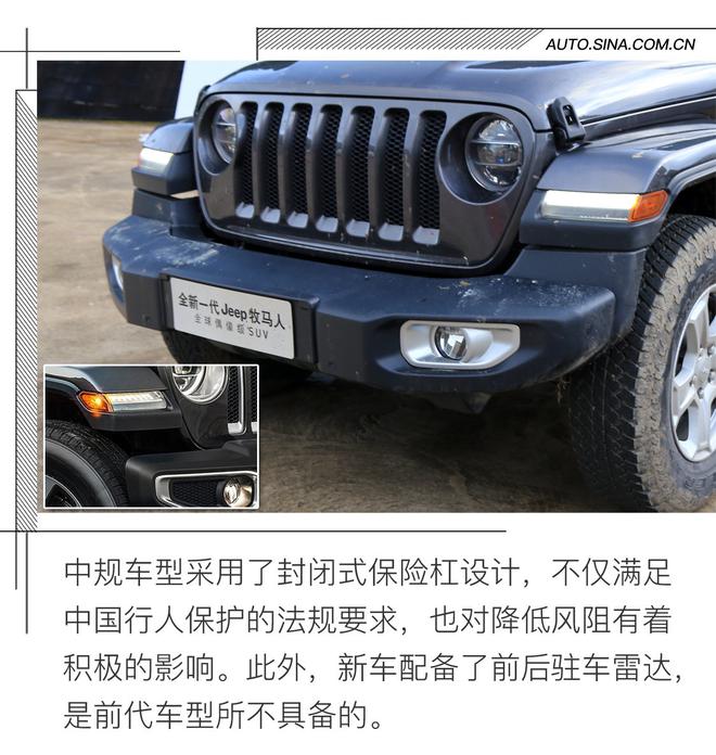 在传承中蜕变 试驾体验第四代Jeep牧马人