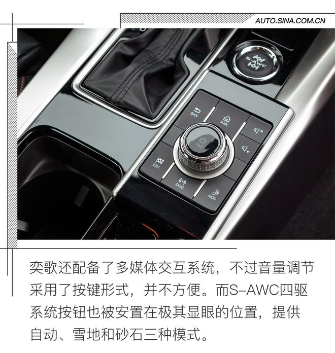 以Eclipse之名 海外试驾广汽三菱奕歌