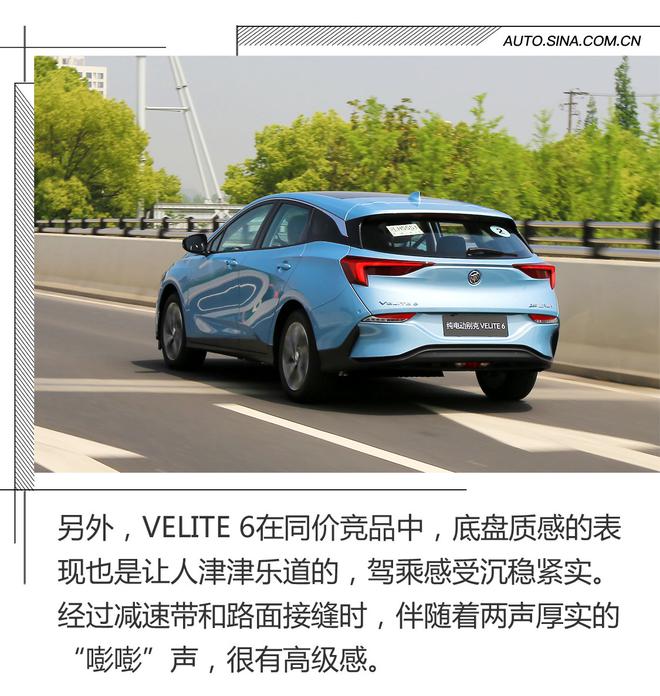 一次崭新的尝试 试驾体验别克VELITE 6