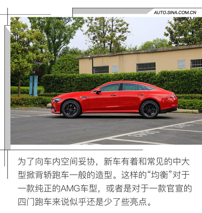 看AMG诠释GT跑车 试驾AMG GT四门跑车