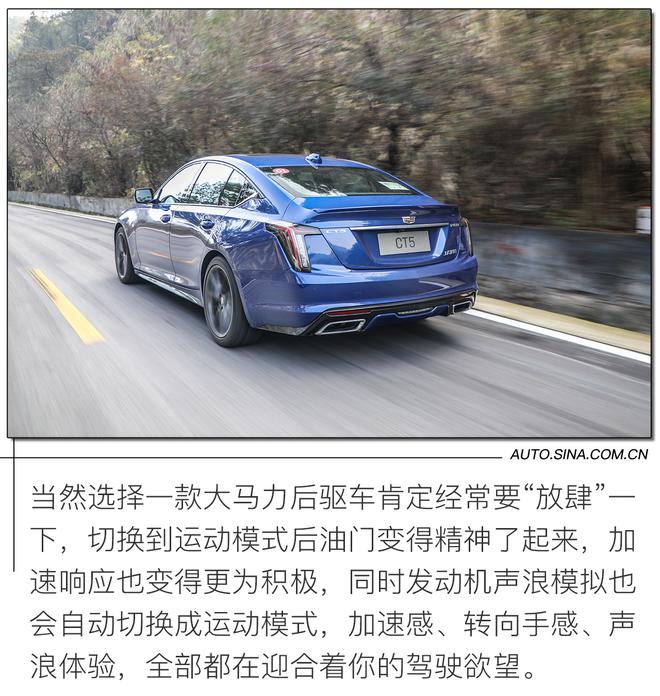 吊打宝马3系 凯迪拉克CT5真有这本领吗?