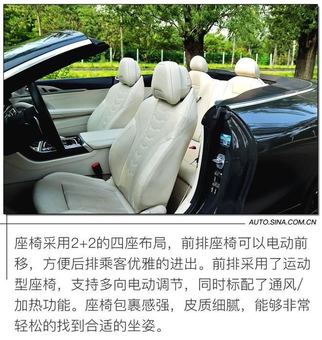 双面性格造就双面人生 试驾全新BMW 8系敞篷轿跑车