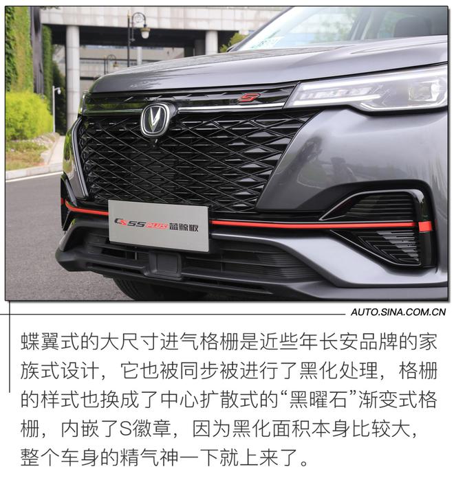 “蓝鲸”新成员申请出战!试驾长安CS55PLUS蓝鲸版