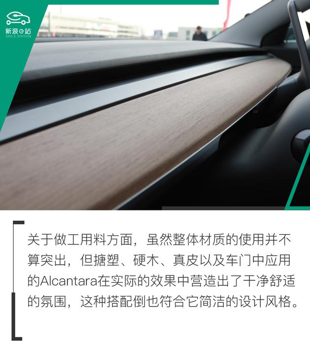 没有硝烟与轰鸣 场地体验特斯拉Model 3