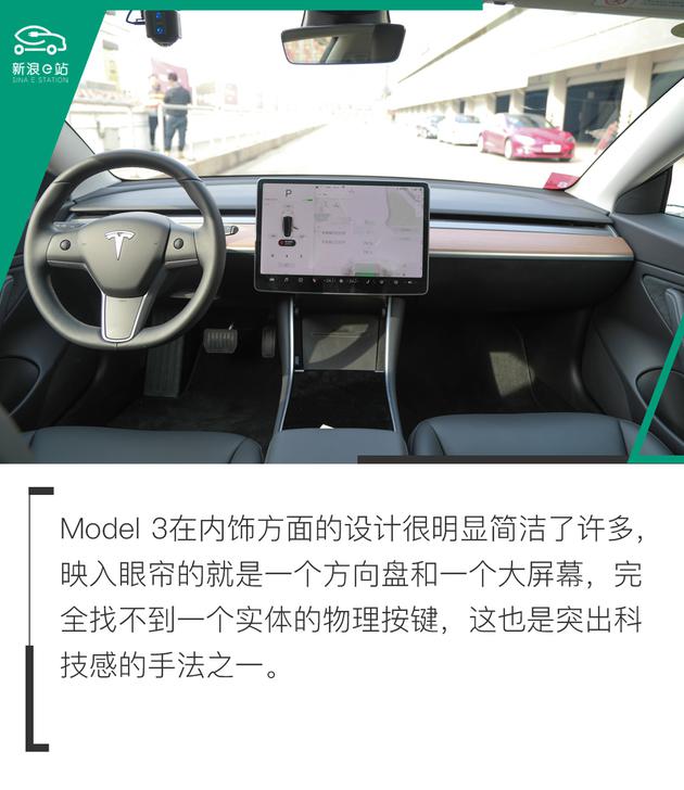 没有硝烟与轰鸣 场地体验特斯拉Model 3