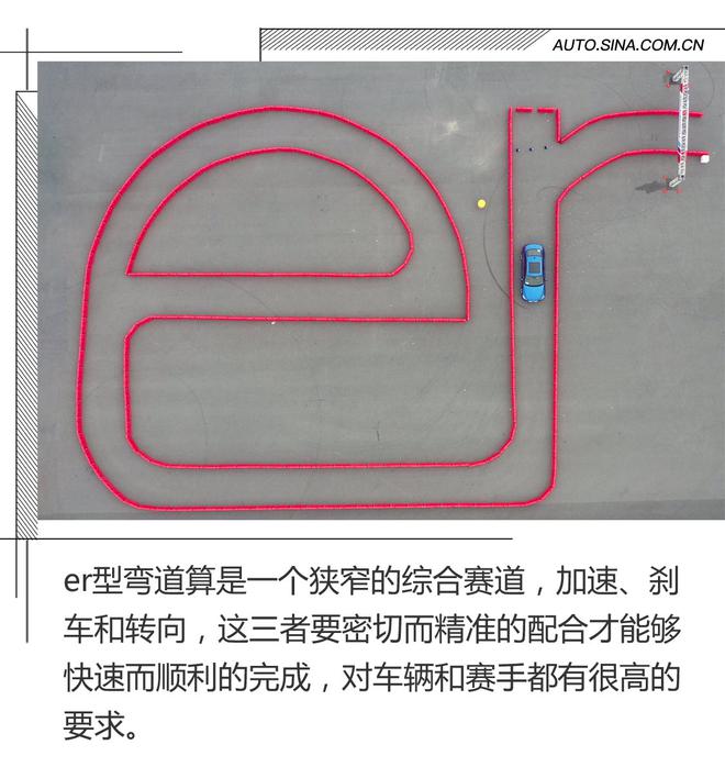 堪称惊艳 场地试驾宝马1系三厢M运动版